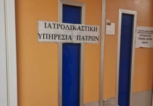 Ιατροδικαστική Πάτρας: Ανοιγμα φακέλων μετά τις αποκαλύψεις για το 2,5 μηνών βρέφος – «Ψάχνουμε να βρούμε πώς χτύπησε το παιδί»