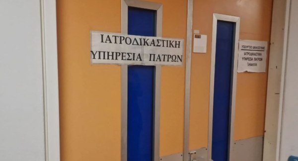 Ιατροδικαστική Πάτρας: Ανοιγμα φακέλων μετά τις αποκαλύψεις για το 2,5 μηνών βρέφος – «Ψάχνουμε να βρούμε πώς χτύπησε το παιδί»