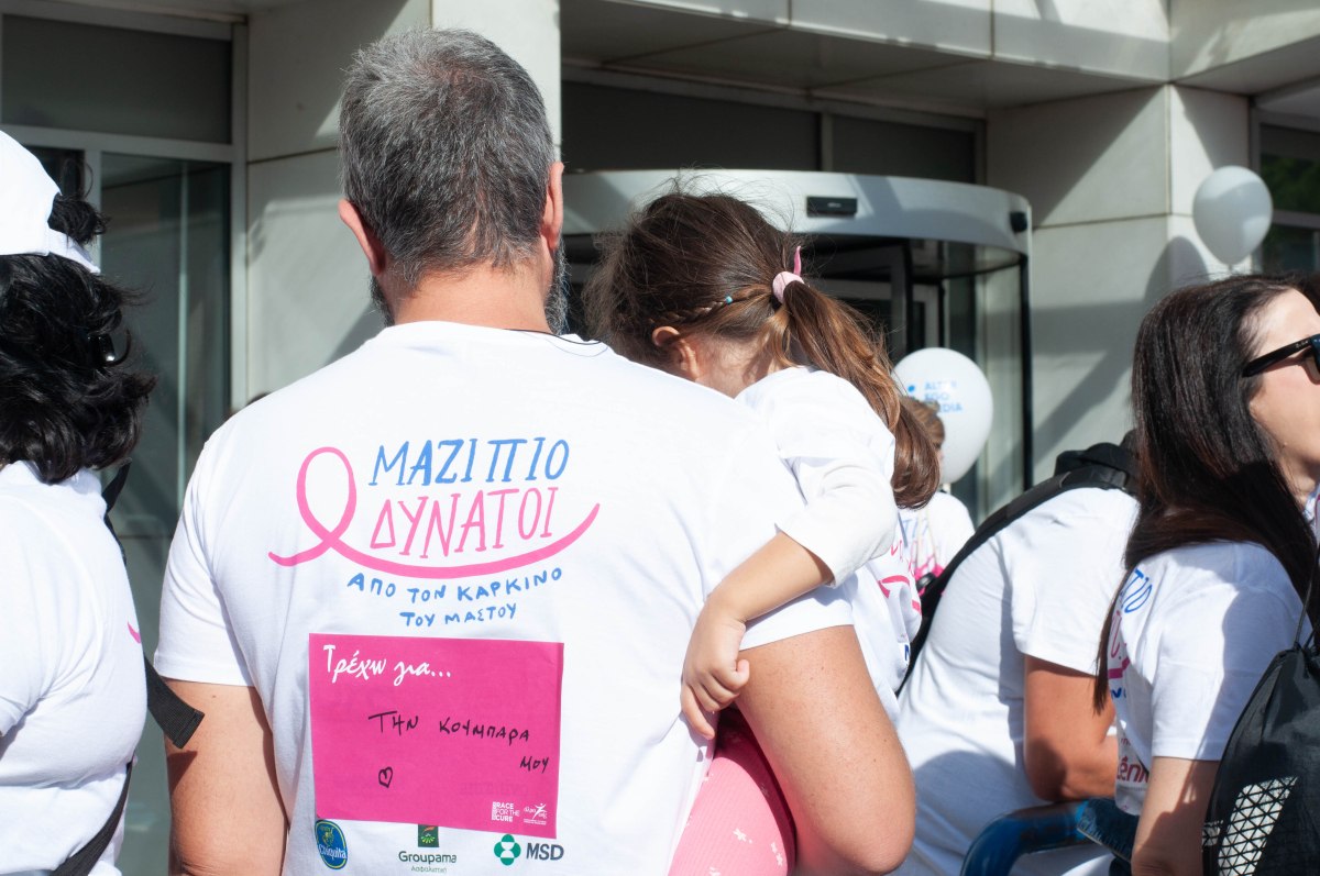 Αγώνας Race for the Cure - Credits @ Marina Koutsoumpa