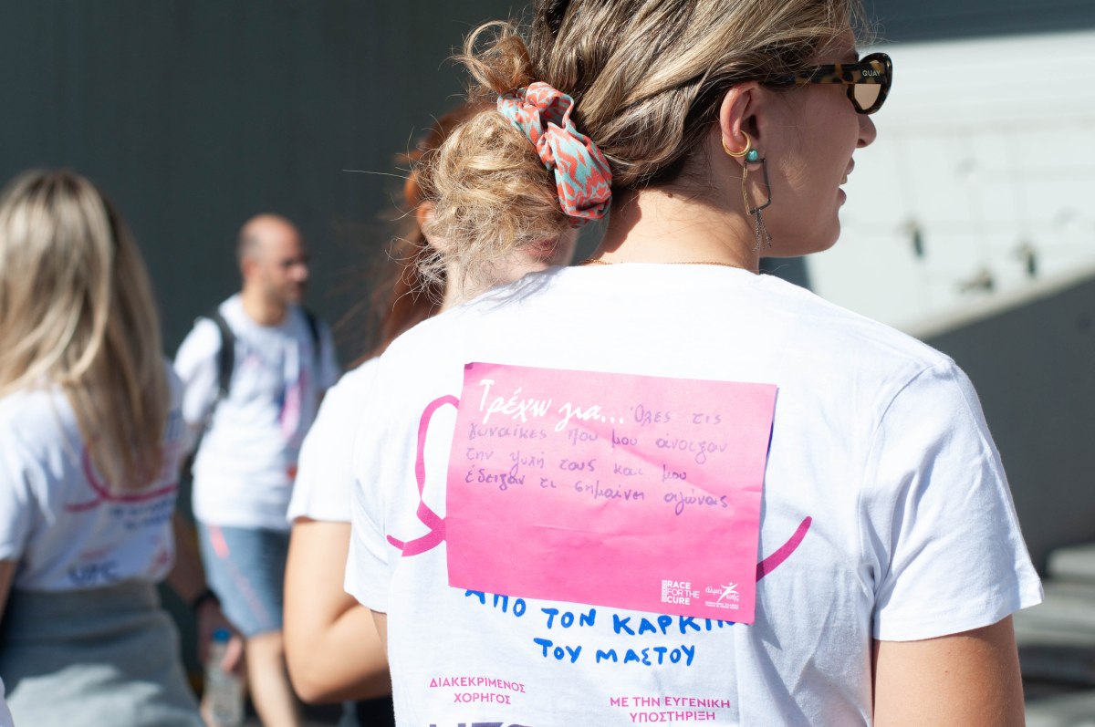 Αγώνας Race for the Cure - Credits @ Marina Koutsoumpa