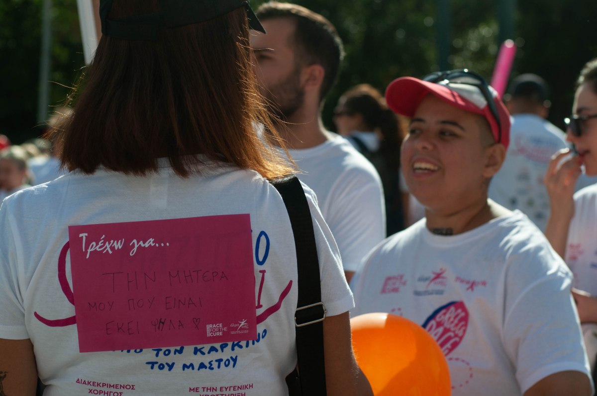 Αγώνας Race for the Cure - Credits @ Marina Koutsoumpa