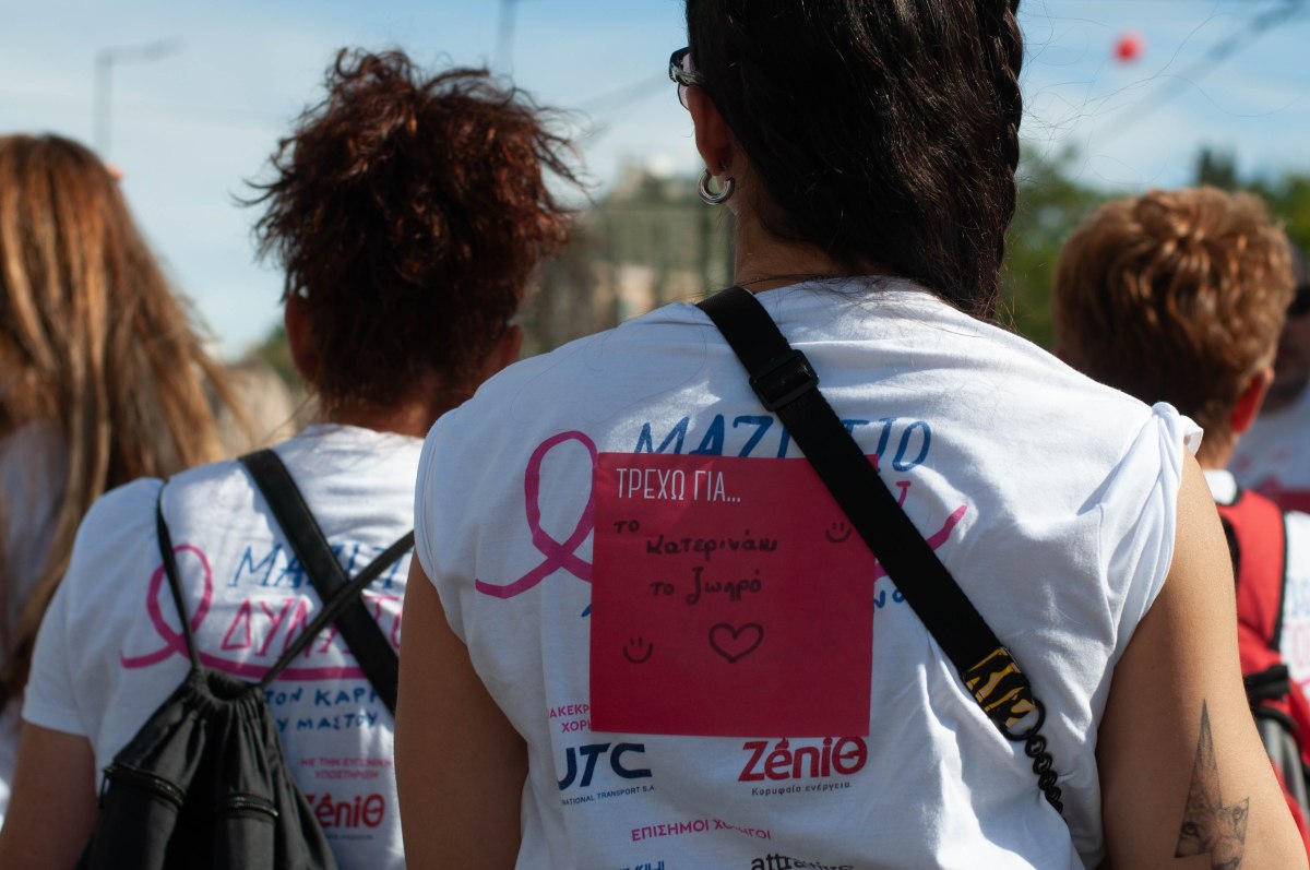 Αγώνας Race for the Cure - Credits @ Marina Koutsoumpa