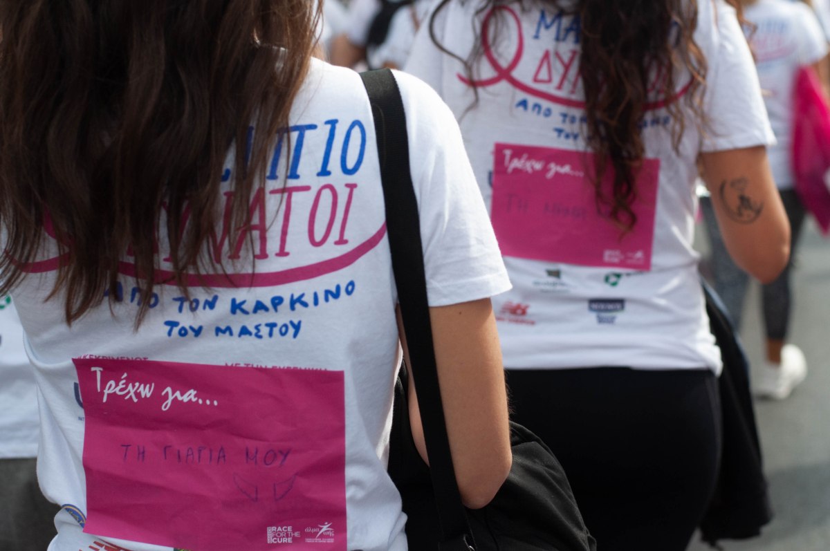 Αγώνας Race for the Cure - Credits @ Marina Koutsoumpa