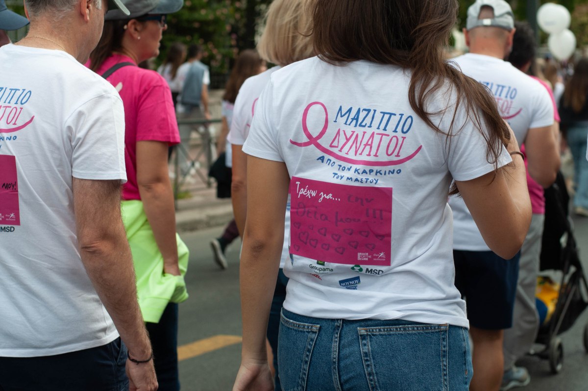 Αγώνας Race for the Cure - Credits @ Marina Koutsoumpa