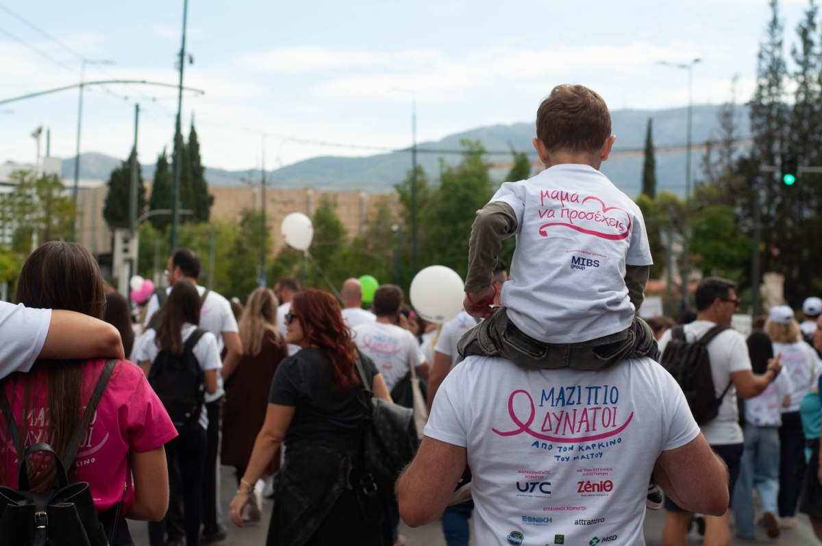 Αγώνας Race for the Cure - Credits @ Marina Koutsoumpa
