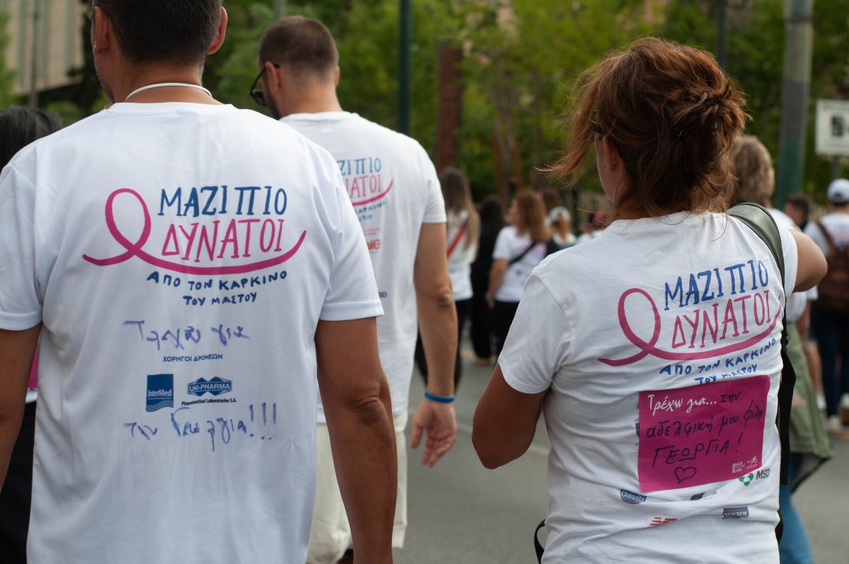 Αγώνας Race for the Cure - Credits @ Marina Koutsoumpa