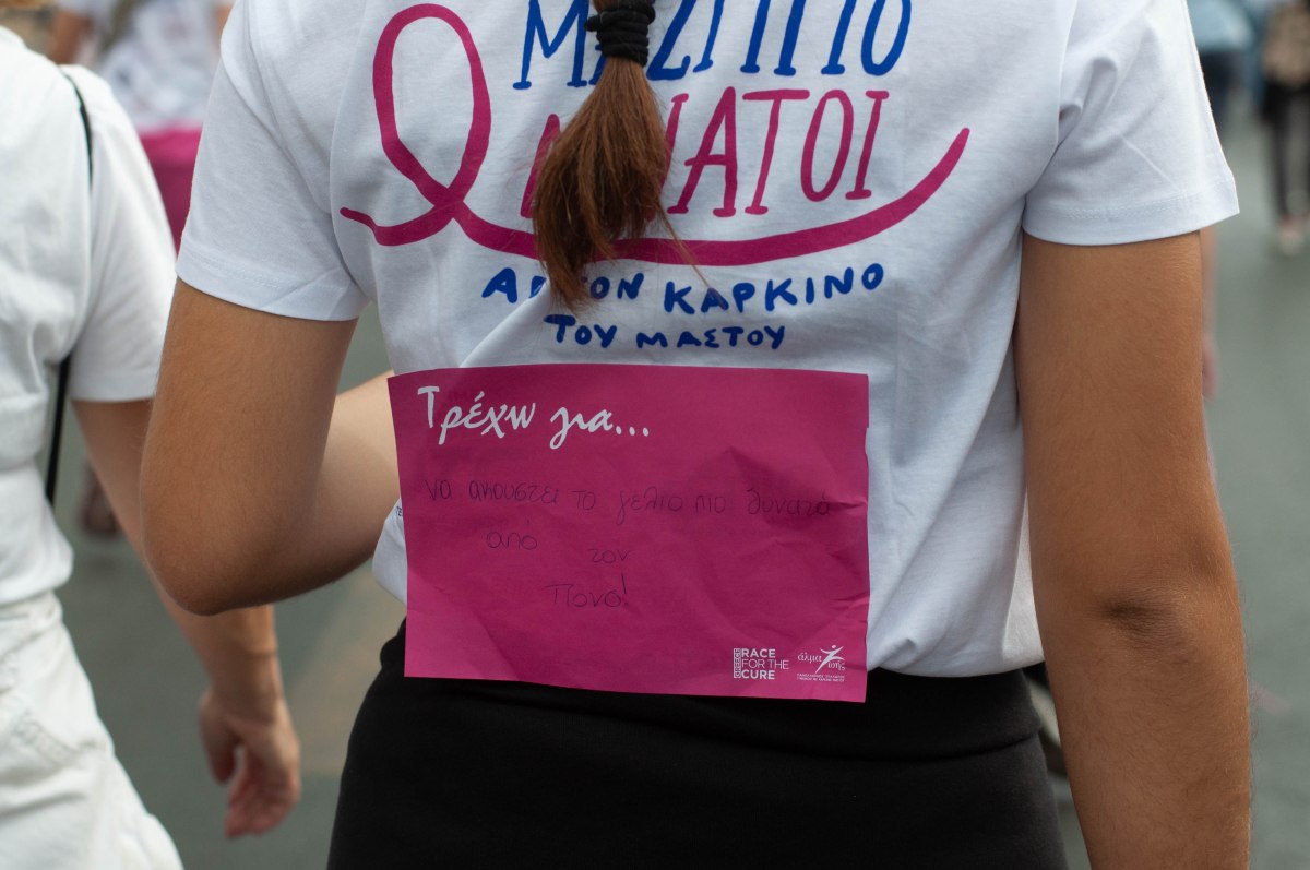 Αγώνας Race for the Cure - Credits @ Marina Koutsoumpa