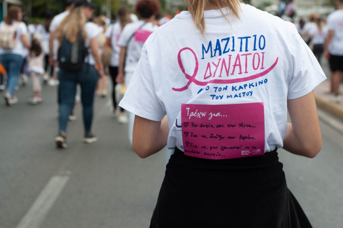 Αγώνας Race for the Cure - Credits @ Marina Koutsoumpa