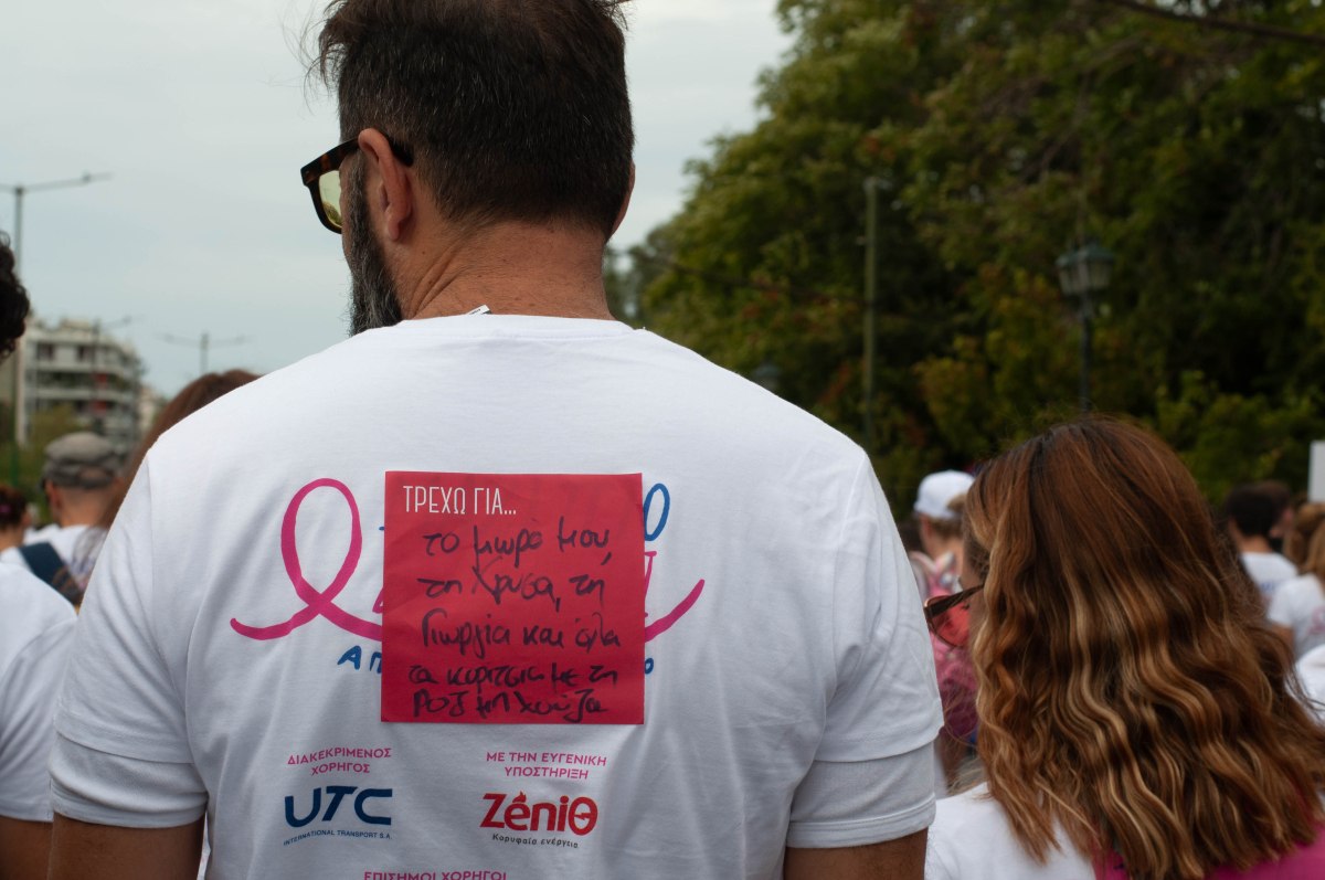 Αγώνας Race for the Cure - Credits @ Marina Koutsoumpa