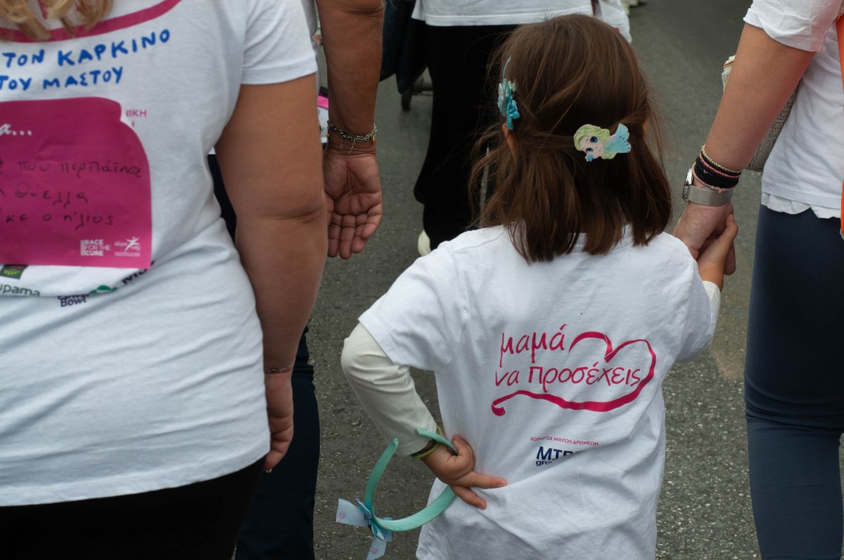Αγώνας Race for the Cure - Credits @ Marina Koutsoumpa