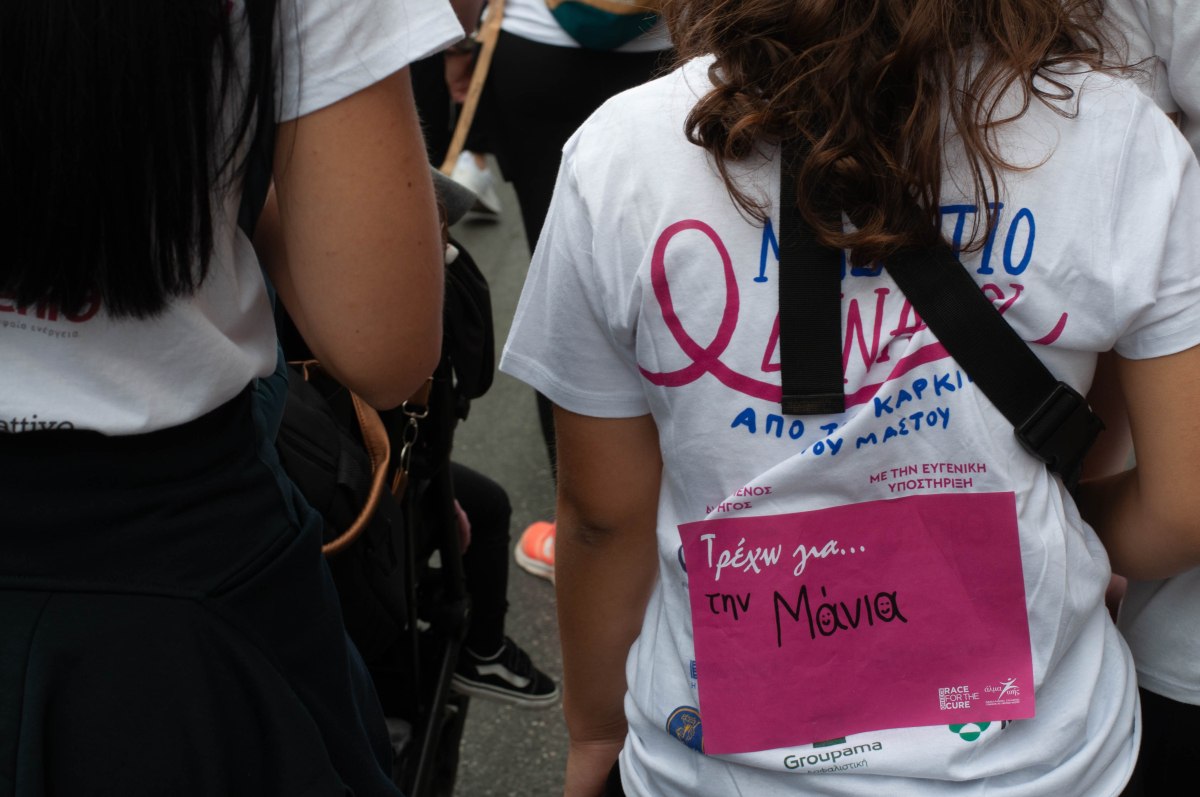 Αγώνας Race for the Cure - Credits @ Marina Koutsoumpa