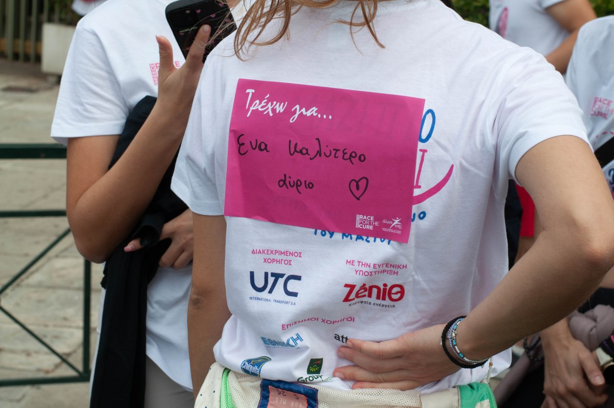 Αγώνας Race for the Cure - Credits @ Marina Koutsoumpa