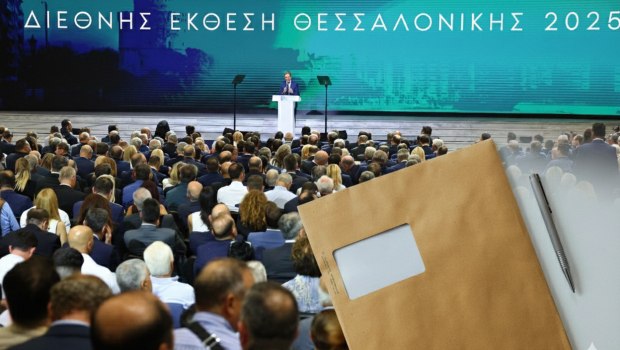 Δημοσκοπήσεις: Δεν έπεισε το «πακέτο Μητσοτάκη» στους πολίτες – Από το δύσκολο καλοκαίρι σε ένα δύσκολο φθινόπωρο