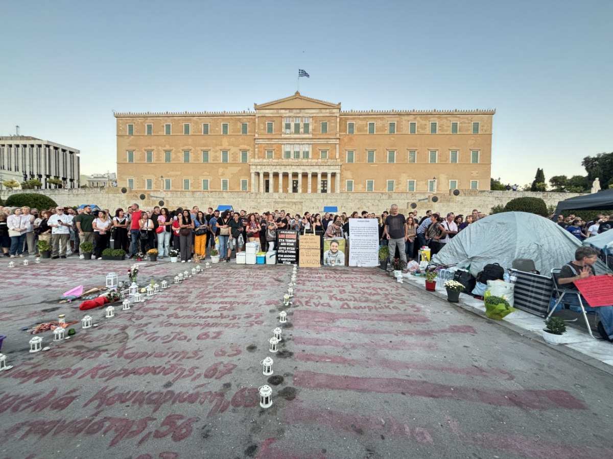 Το δικαίωμα στην αλήθεια και στη δικαιοσύνη