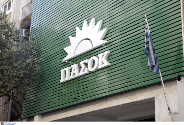 ΠΑΣΟΚ: Μνημείο πανικού η απάντηση του Υπουργείου Κλιματικής Κρίσης και Πολιτικής Προστασίας στη «Μαύρη Βίβλο»