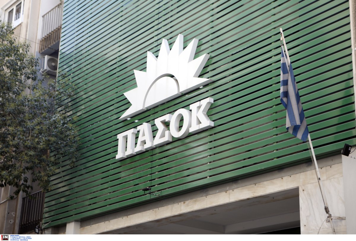 ΠΑΣΟΚ – Μαύρη Βίβλος διακυβέρνησης ΝΔ: Ισχνή η ανάπτυξη, άδικη κατανομή του πλούτου