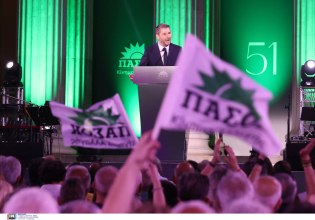 Ανδρουλάκης: Το ΠΑΣΟΚ θα ξαναχτίσει την Ελλάδα της δικαιοσύνης – «Ηθική» και «κυβέρνηση Μητσοτάκη» έννοιες ασύμβατες