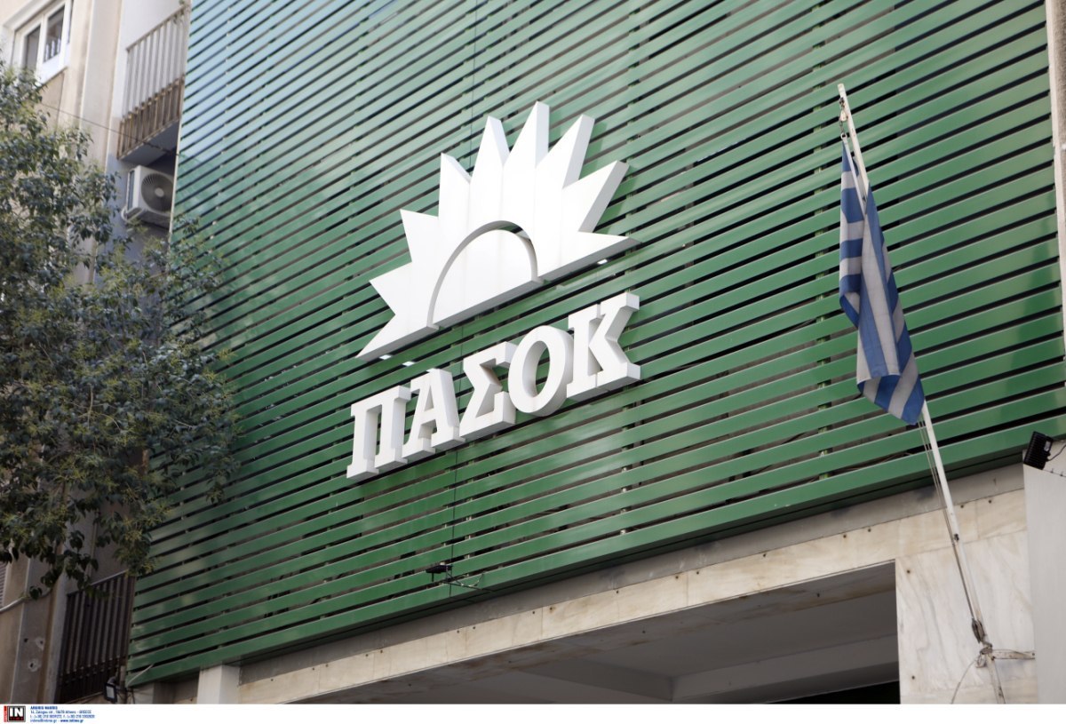 ΠΑΣΟΚ: Τα μέλη της επιτροπής της ΝΔ έχουν πρόβλημα κατανόησης ή αν είναι μαέστροι στην παραπληροφόρηση;