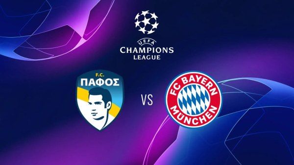 LIVE: Πάφος – Μπάγερν Μονάχου