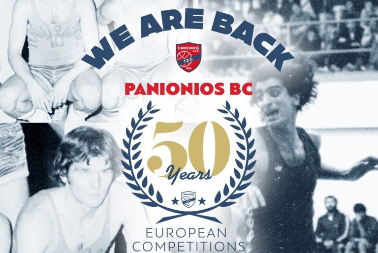 Ο Πανιώνιος επιστρέφει στις ευρωπαϊκές διοργανώσεις – Το αφιέρωμα στον πρώτο ευρωπαϊκό αγώνα των «κυανέρυθρων»