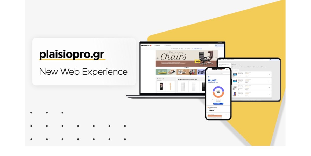 Plaisiopro.gr: ανανεωμένη ψηφιακή πλατφόρμα για τις εταιρικές αγορές από το Πλαίσιο