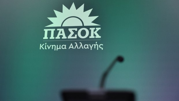 Απάντηση ΠΑΣΟΚ στο Μαξίμου: «Αναζητούνται ο κ. Μαρινάκης, ο κ. Μυλωνάκης και ο κ. Μπουκώρος»