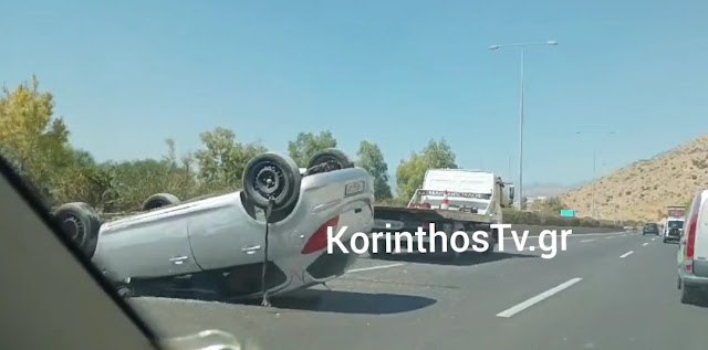 Τροχαίο στην Αττική Οδό: Σύγκρουση δύο φορτηγών – Το ένα κουβαλούσε αυτοκίνητα – Διακοπή κυκλοφορίας