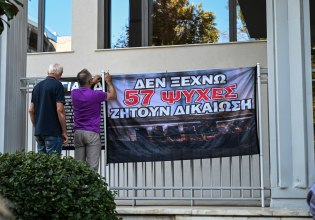 Τέμπη: Υπερταχεία… η εισαγγελική πρόταση που ανοίγει το δρόμο για τη δίκη – Σε «θέση μάχης» οι συγγενείς των θυμάτων
