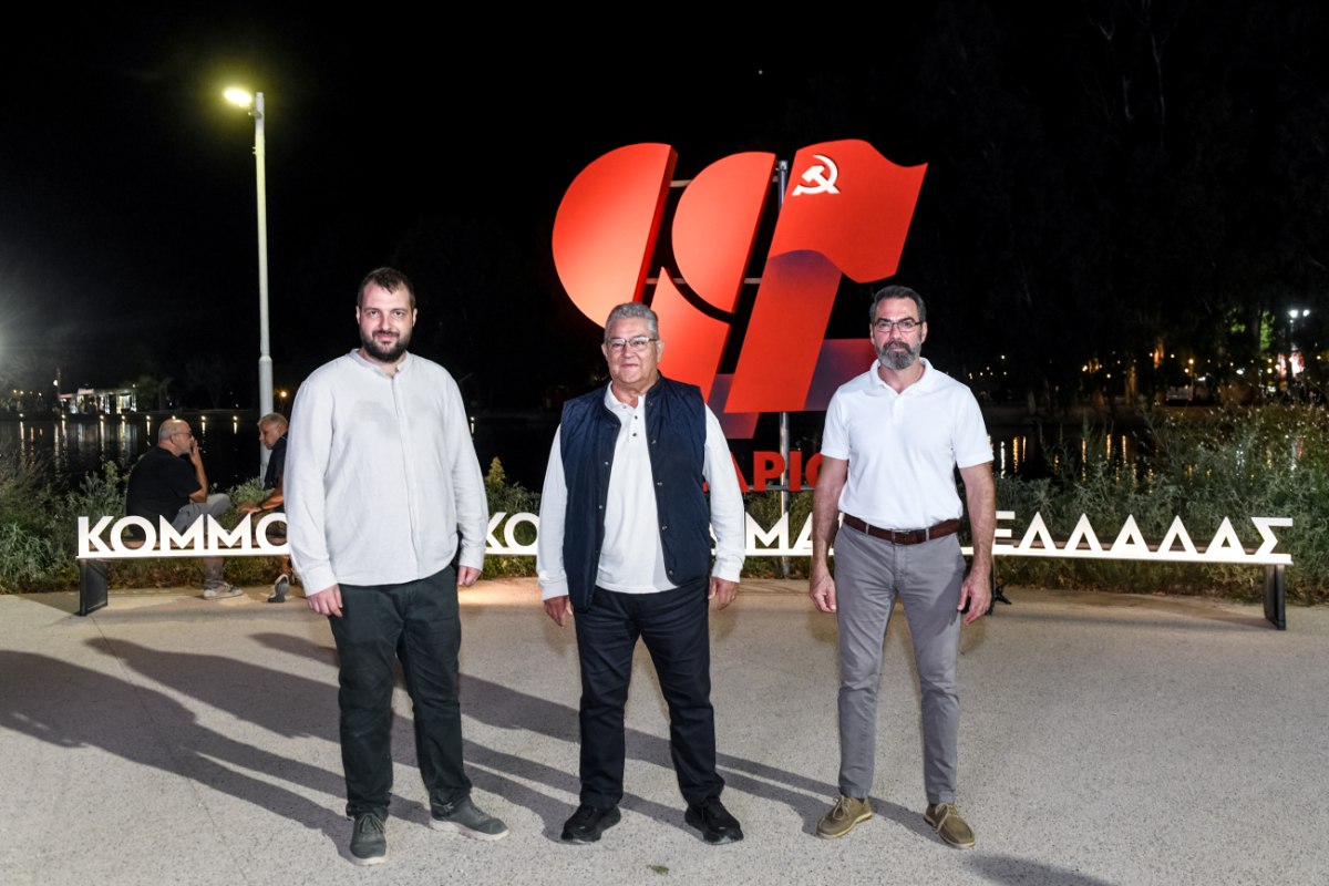 Κουτσούμπας: Έρχεται η ώρα που η σπίθα της αμφισβήτησης μπορεί να γίνει πυρκαγιά