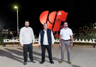 Κουτσούμπας: Έρχεται η ώρα που η σπίθα της αμφισβήτησης μπορεί να γίνει πυρκαγιά