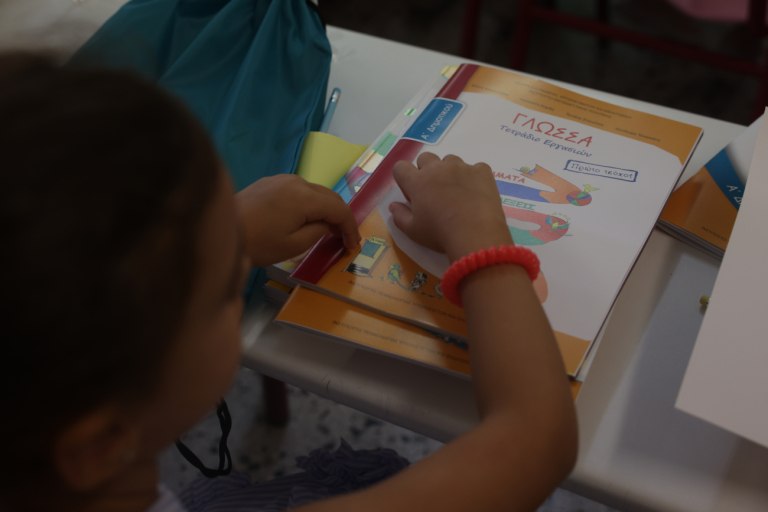 Στα θρανία ξανά οι μαθητές για τη νέα σχολική χρονιά [Φωτογραφίες]