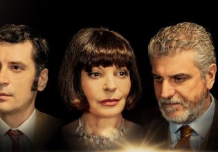 «Ποιος φοβάται τη Βιρτζίνια Γουλφ»: Με τους Βλαδίμηρο Κυριακίδη και Έφη Μουρίκη στο θέατρο Ζίνα