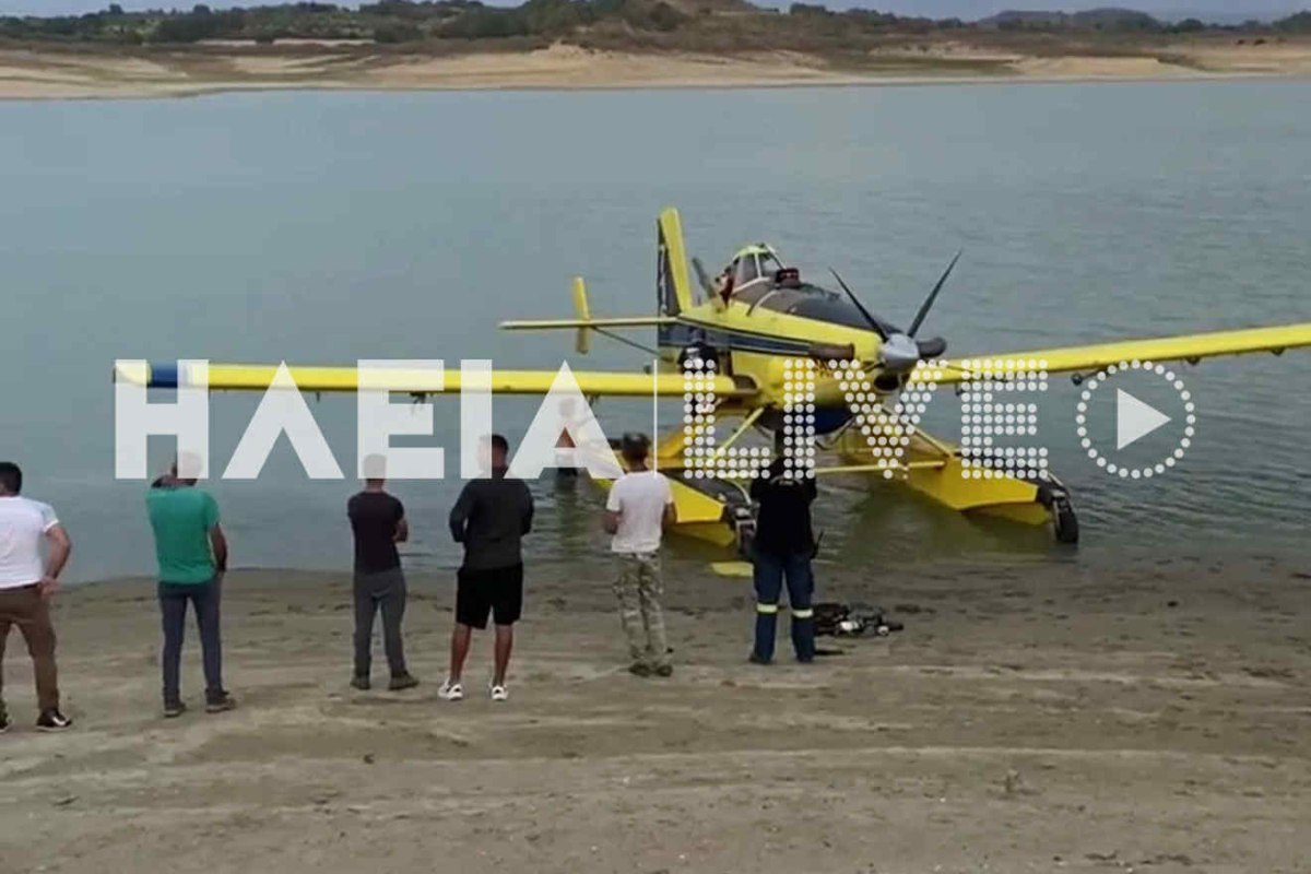 Βλάβη σε πυροσβεστικό αεροσκάφος Air Tractor – Ακινητοποιήθηκε στη λίμνη Πηνειού