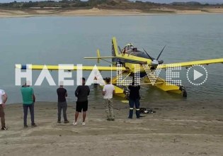 Βλάβη σε πυροσβεστικό αεροσκάφος Air Tractor – Ακινητοποιήθηκε στη λίμνη Πηνειού