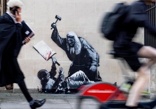 Η απάντηση του Banksy στις 900 συλλήψεις σε διαμαρτυρία για την Palestine Action δεν άρεσε καθόλου στις Αρχές του Λονδίνου