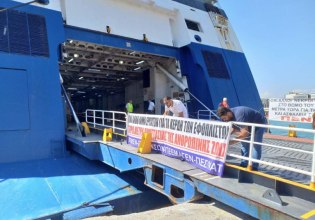 Δεμένα τα πλοία στο λιμάνι του Πειραιά – 24ωρη απεργία από τα μεσάνυχτα για τον θάνατο του 20χρονου ναύτη