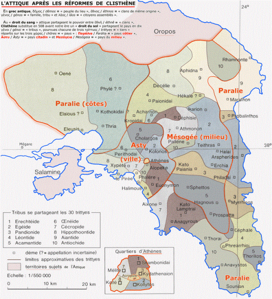 Η ελληνική γλώσσα στο διάβα του χρόνου: Το ειδικό λεξιλόγιο της δημοκρατίας (Μέρος Α’)