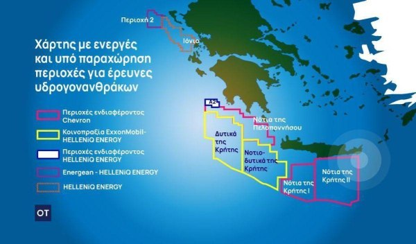 Chevron, HelleniQ Energy Submit Bid for Greek Offshore Blocks