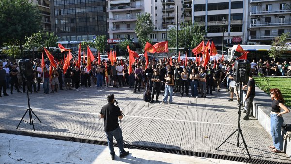 Συγκέντρωση της ΚΝΕ στο Εφετείο ενάντια στην αποφυλάκιση Μιχαλολιάκου