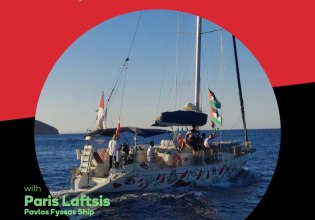 Ενημερωτική εκδήλωση εν πλω από τα ελληνικά σκάφη του Global Sumud Flotilla