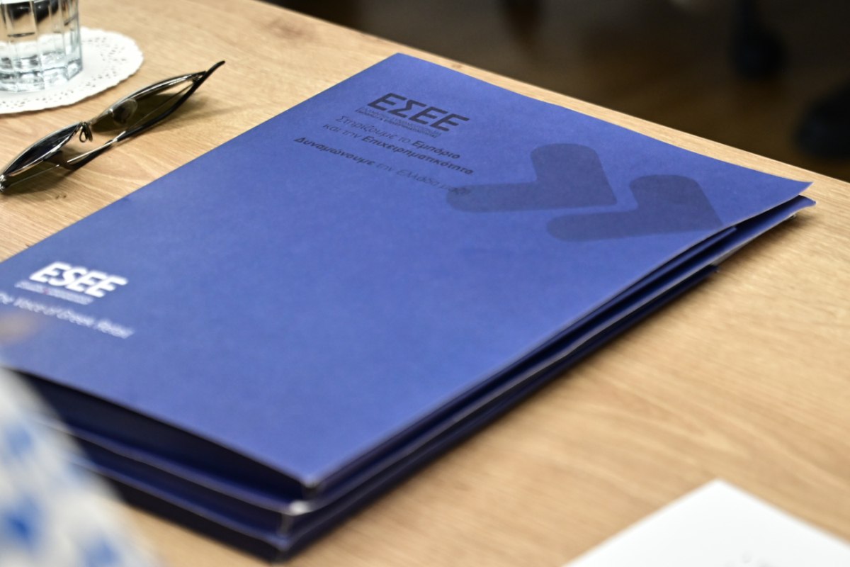 ΔΕΘ 2025: O εμπορικός κόσμος για τα μέτρα της κυβέρνησης – «Σε εκκρεμότητα τα κρίσιμα αιτήματα»