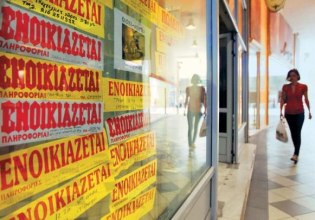 Ενοίκια: Πώς σχολιάζει η αγορά τις τρεις νέες παρεμβάσεις για τις φοροαπαλλαγές – Εκτός συζήτησης το πλαφόν