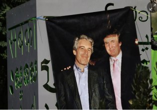 Υπόθεση Επσταϊν: Δεκάδες χιλιάδες σελίδες εγγράφων βγάζει στη δημοσιότητα επιτροπή του Κογκρέσου