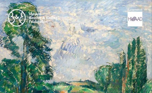 Ο Σεπτέμβριος μήνας Alzheimer και υγιούς γήρανσης στο Ίδρυμα Β&Ε Γουλανδρή