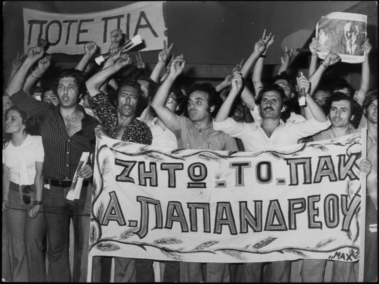 Αυτοί που έζησαν την 3η Σεπτέμβρη του ΠΑΣΟΚ – «Αισθανόμασταν ότι όσα γίνονται θα μείνουν στην Ιστορία»