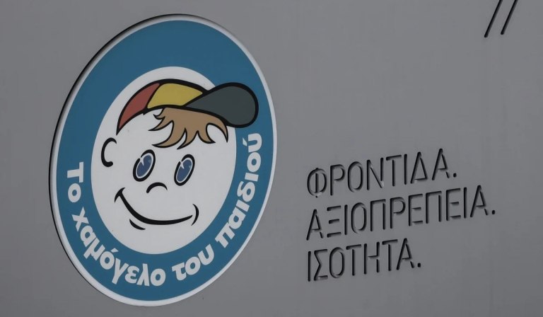 Συναγερμός στην Θεσσαλονίκη για την εξαφάνιση δύο 14χρονων από δομή φιλοξενίας