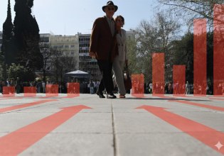 Δημοσκόπηση: Η ακρίβεια μόνιμος «πονοκέφαλος» για το Μαξίμου – Δεν επαρκεί το διαθέσιμο εισόδημα για τις ανάγκες του μήνα