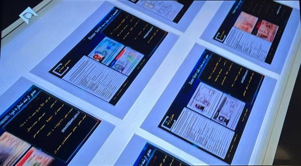 Ιράν: Η κρατική τηλεόραση μεταδίδει ντοκιμαντέρ «για το πυρηνικό πρόγραμμα του Ισραήλ»