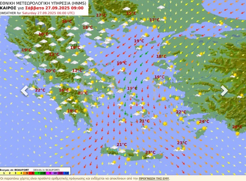 εικόνα που δείχνει χάρτη της ΕΜΥ με τις μέσες θερμοκρασίες για το Σάββατο