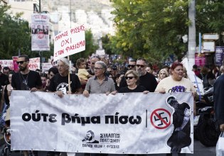 Αντιφασιστικός Σεπτέμβρης: Δώδεκα χρόνια μετά «Ο Παύλος ζει» – Ποιοι θα συμμετάσχουν στη συναυλία